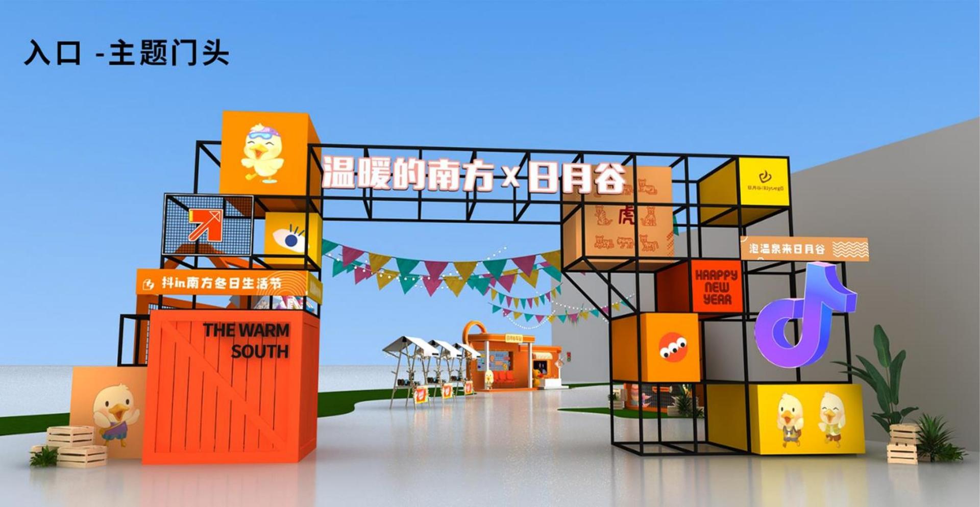 德恒影视文化联合城市平台共建公共文化项目